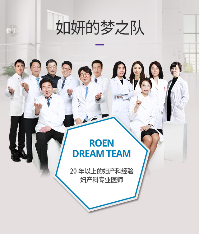 女性私密整形, 阴道整形 , 小阴唇整形 ,韩国女性整形, 韩国私密整形, 韩国江南妇产科