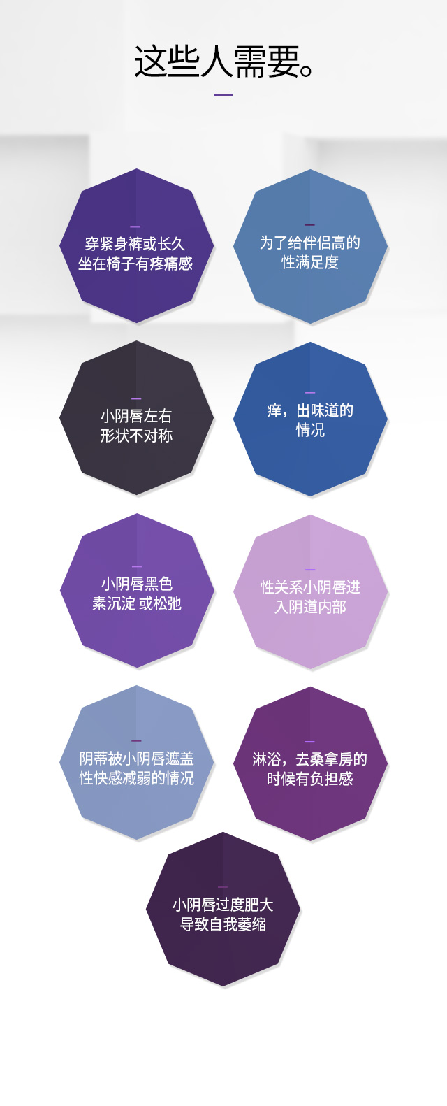 女性私密整形, 阴道整形 , 小阴唇整形 ,韩国女性整形, 韩国私密整形, 韩国江南妇产科